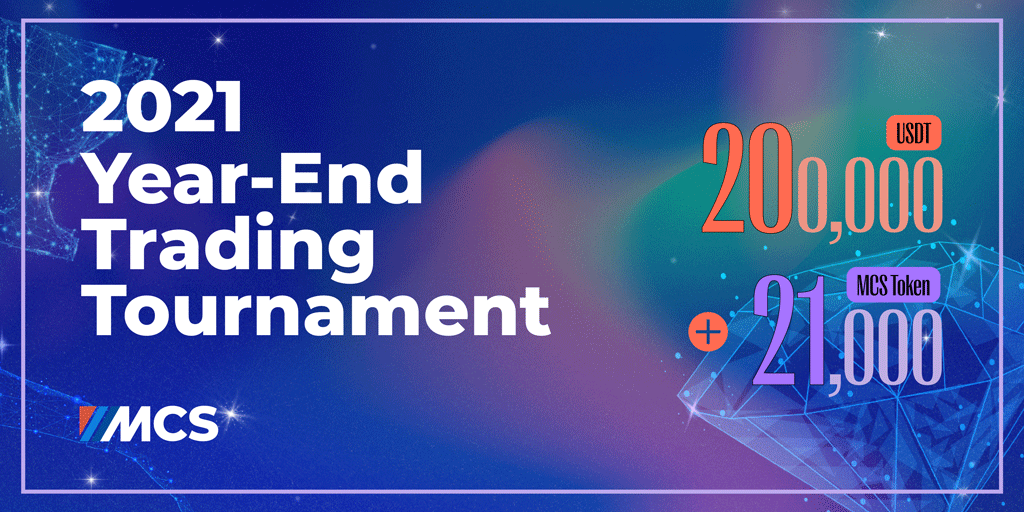 MCS Year End Trading Tournament: All You Need to Know!